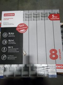 Уцененный товар (царапина на ламели): Радиатор биметаллический ROMMER Plus BM 500 8 секций боковое подключение (RAL9016), RBM-3210-050008