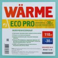 Канистра Warme Eco Pro 30 20 кг, ecopro.30.20