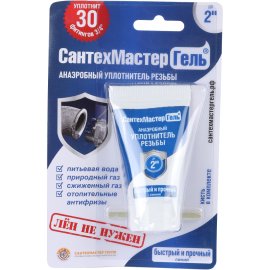 Гель СантехМастерГель Сантехмастер Синий, тюбик 15гр, блистер, 61034