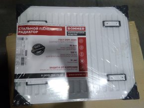 Уцененный товар (Скол краски на лицевой панели): Стальной панельный радиатор ROMMER Ventil 22/500/600 нижнее правое подключение, RRS-2020-225060