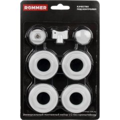 Монтажный комплект ROMMER 1/2 7 в 1 (RAL9016), F011-1/2