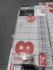 Уцененный товар (раскрученна секция): Радиатор биметаллический ROMMER Plus BM 200 8 секций боковое подключение (RAL9016), RBM-3210-020008