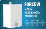 Конденсатный котел FERROLI FORCE W 99 (закрытая камера), 0MDSDAWA