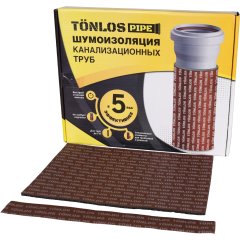Комплект для шумоизоляции канализационных труб TONLOS PIPE, 261313
