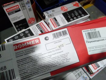 Уцененный товар (СКОЛ ЛКП/ПОВРЕЖДЁННЫЙ КОРПУС/НЕ ТОВАРНЫЙ ВИД / УПАКОВКА/ КРЕКНИН РОМАН ЗАЦЕПИЛ ПАЛЛЕТ ОБ СТЕЛЛАЖ): Радиатор алюминиевый ROMMER Optima 500 12 секций боковое подключение (RAL9016), RAL-0210-050012