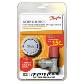 Danfoss RTR-N 15 угл. и RTR7090 комплект, 013G2173