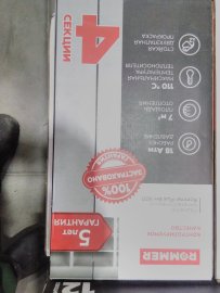 Уцененный товар (зав. брак покраски): Радиатор биметаллический ROMMER Plus BM 500 4 секций боковое подключение (RAL9016), RBM-3210-050004