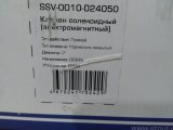 Уцененный товар (Нарушена упаковка): Клапан соленоидный STOUT (электромагнитный) прямого действия НЗ 24В G2, SSV-0010-024050