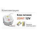Блок питания в подрозетник ZONT 12V/220, ML00006216