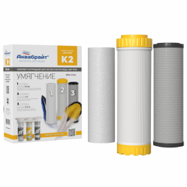 Комплект Картриджей К-2 АКВАБРАЙТ УМЯГЧЕНИЕ для очистки воды (для серии АБФ-ТРИА)
