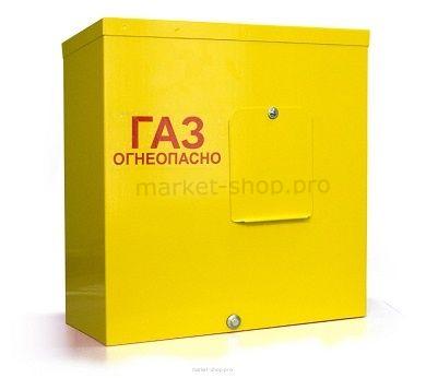 ГАЗОРЕГУЛЯТОРНЫЙ ПУНКТ ЕВРОПА Arctic-25  U с местом под счетчик