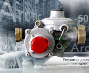 Регулятор Давления Газа RF Arctic 10 G (угловой)